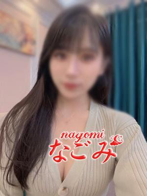 愛ちゃん