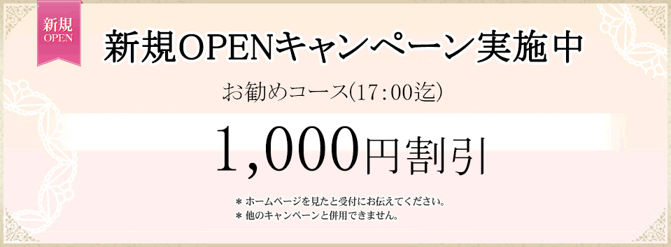 イベント